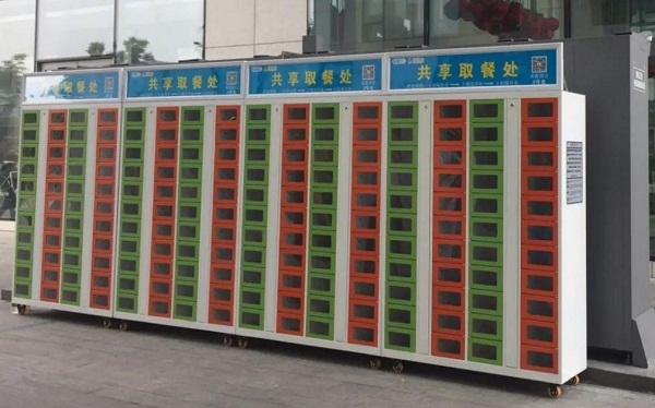 配有移動訂餐平臺的智能美團外賣柜.jpg 配有移動訂餐平臺的智能美團外賣柜.jpg