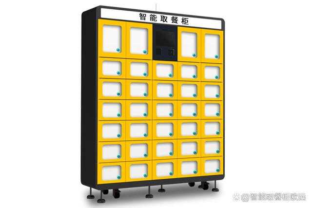 智能外賣(mài)柜收不收費(fèi)?