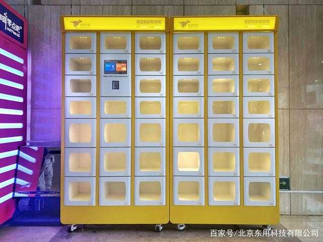 智能外賣(mài)柜是怎么統(tǒng)一管理運(yùn)營(yíng)的?